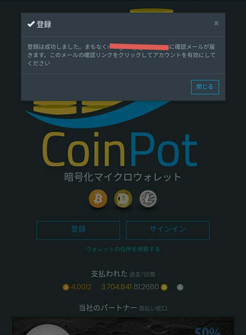 free bitcoin bot
